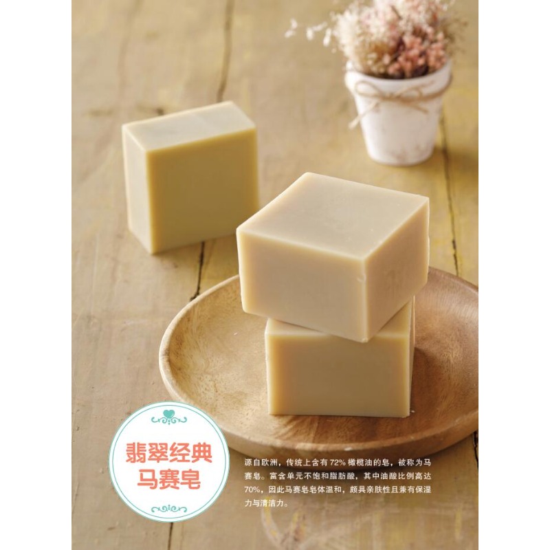 Libro per la creazione di sapo - Soap Making Books recensione e prezzo