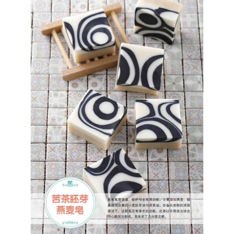 Libro per la creazione di sapo - Soap Making Books recensione e prezzo