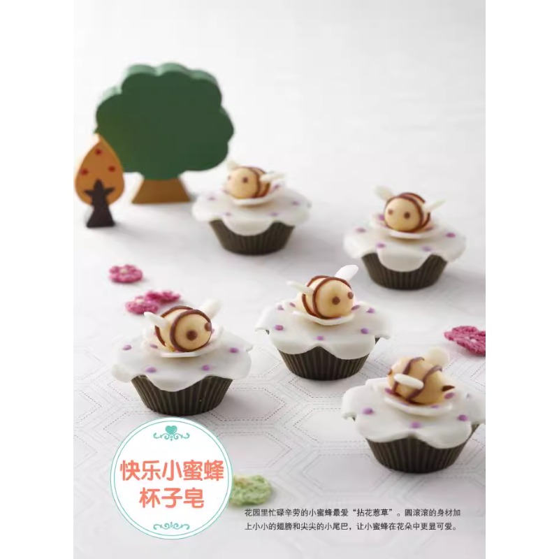 Libro per la creazione di sapo - Soap Making Books recensione e prezzo