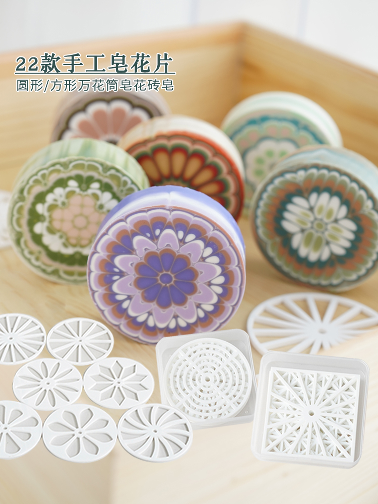 Fiocchi di sapone fatti a mano - Soap Making Instructions recensione e prezzo